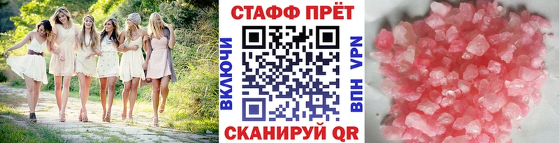 Купить закладку Бошки Шишки  COCAIN  АМФЕТАМИН  Кодеин  Меф  Апатиты