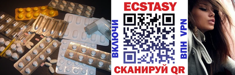 Купить  Апатиты  Экстази диски 