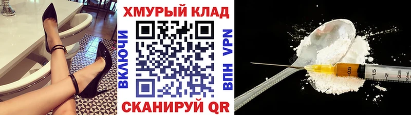 Героин Heroin  Купить  Апатиты 