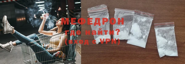 кокаин премиум Краснослободск
