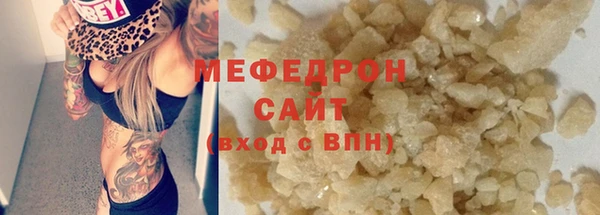 mdpv Богородицк