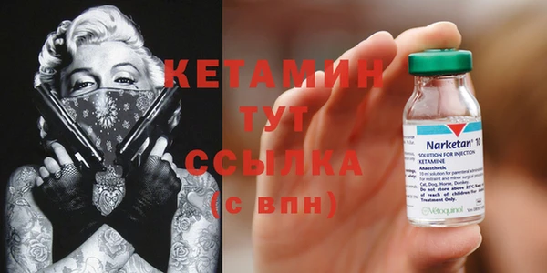 кокаин премиум Краснослободск