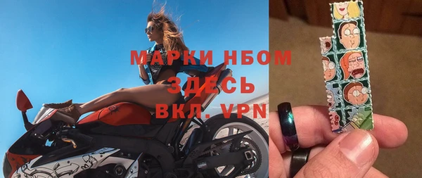 МДМА Красноперекопск
