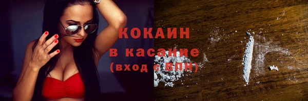 кокаин премиум Краснослободск