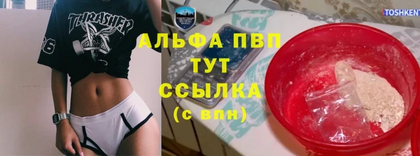 МДМА Красноперекопск