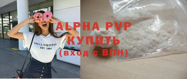 apvp Богданович
