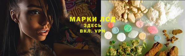 МДМА Красноперекопск