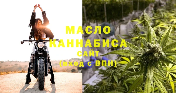 МДМА Красноперекопск