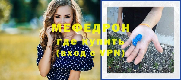 кокаин премиум Краснослободск