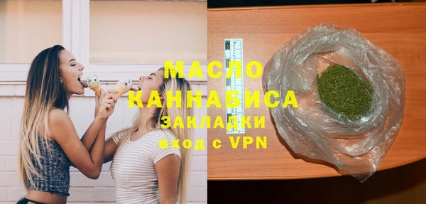 кокаин премиум Краснослободск