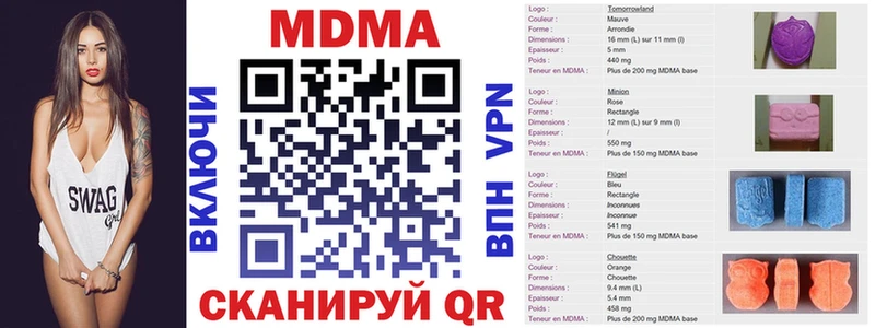 Купить где  Апатиты  МДМА молли 