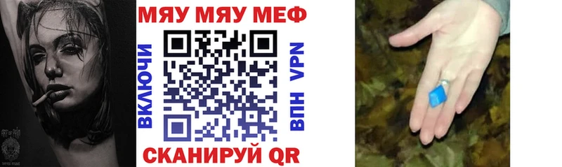 Купить закладки  Апатиты  Мефедрон кристаллы 