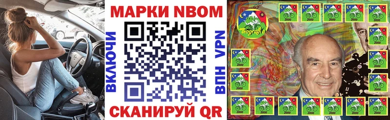 Купить закладки  Апатиты  Марки N-bome 1,8мг 